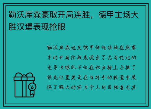豪门国际官网-《魔兽世界》玩家角色将不再分男女性别!WTF?_快吧游戏